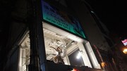 大阪・三角公園前RIBIAでパフォーマンスする後藤まりこ。