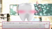 主人公は、ある日突然“歯”になってしまった女子高校生。