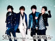 「SID『White tree』×JOYPOLIS」ロゴ