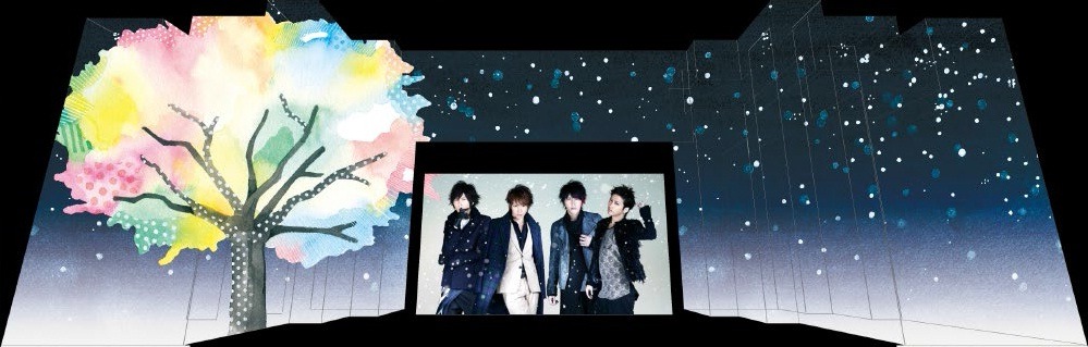 「SID White tree Digital STAGE」イメージ
