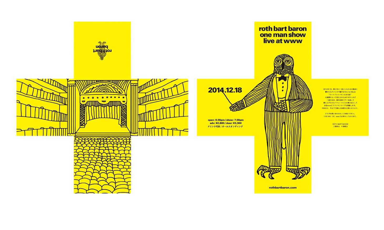 「ROTH BART BARON LIVE AT WWW ONE MAN SHOW 2014」フライヤー