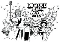 「IMAIKE GO NOW」ビジュアル