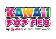 「KAWAII POP FES by @JAM×J-GIRL POP WAVE vol.4 in 台湾 2015」ロゴ