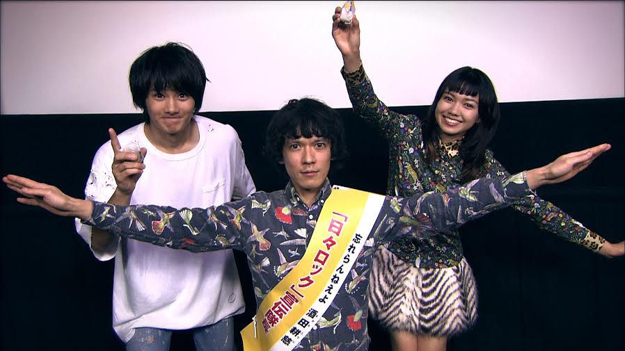 左から野村周平、酒田耕慈、二階堂ふみ。