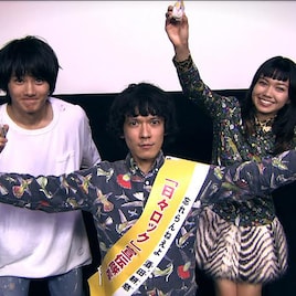 忘れらんねえよ酒田、「日々ロック」出演者にインタビュー