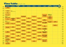 「THEラブ人間決起集会『下北沢にて'14』」タイムテーブル