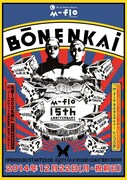 「BLUE WINDY NIGHT m-flo presents BONENKAI~15th Anniversary Party~」フライヤー