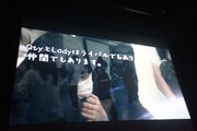 会場で流されたライブに向けての意気込み映像。