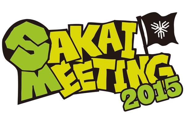「SAKAI MEETING 2015」ロゴ