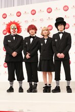 SEKAI NO OWARI