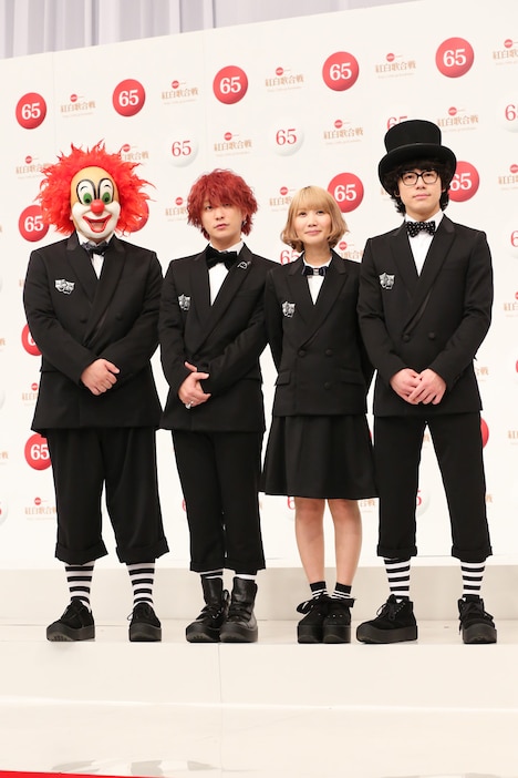SEKAI NO OWARI