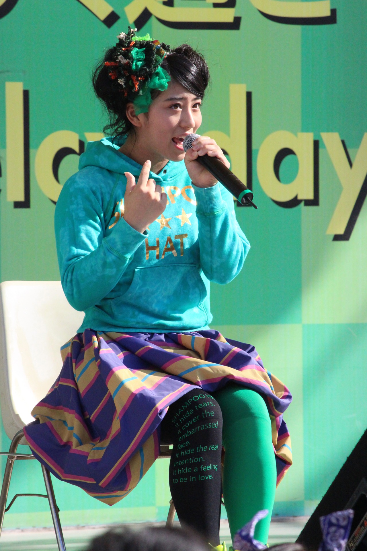 坂本遥奈