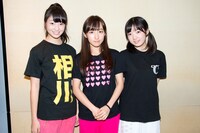 左から相川茉穂、山木梨沙、山岸理子。