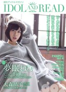 「IDOL AND READ 002」表紙