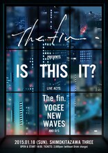 「The fin. Presents『Is This It? vol.2』」フライヤー