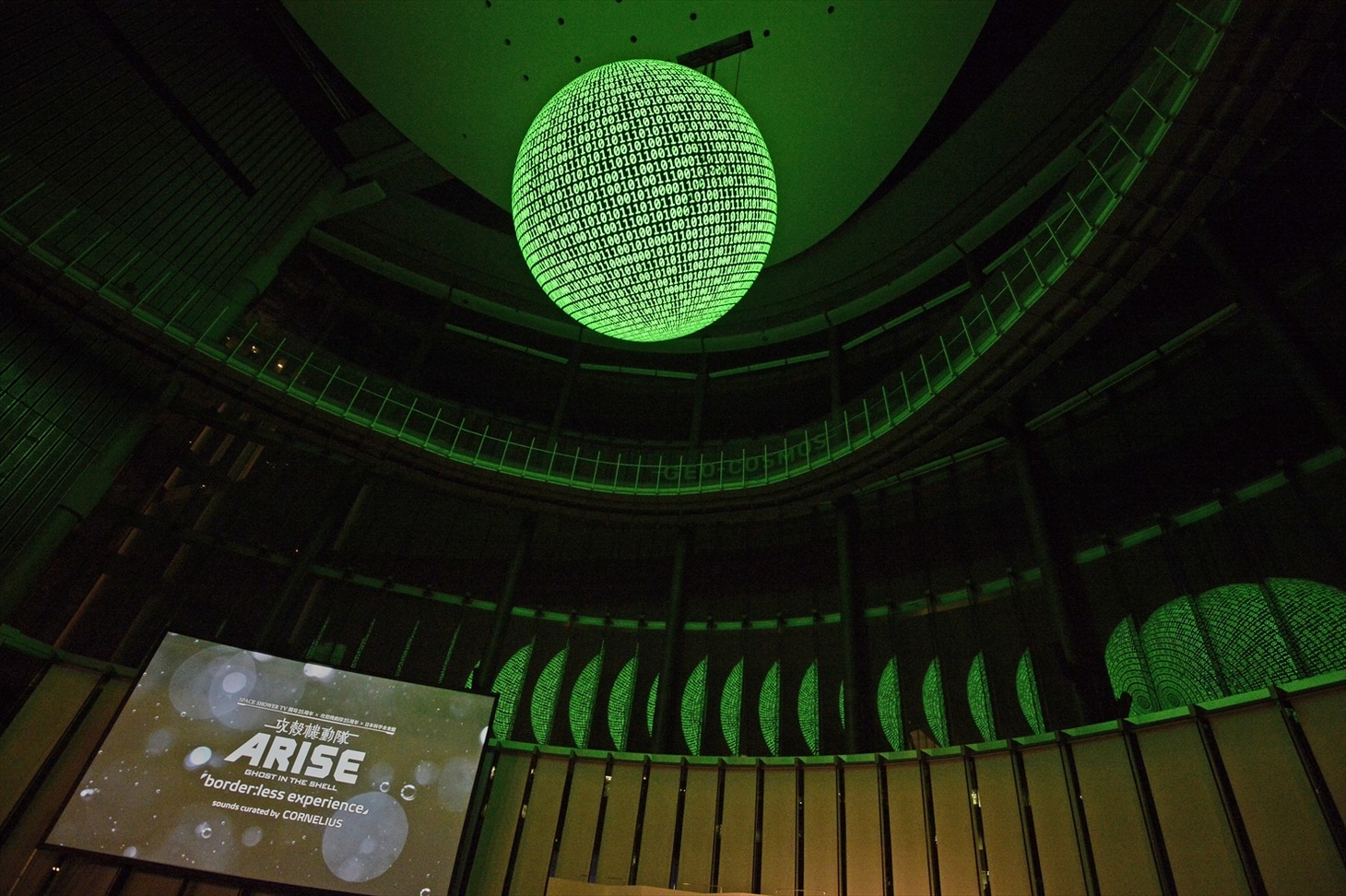 「SPACE SHOWER TV 開局25周年 × 攻殻機動隊25周年 × 日本科学未来館 GHOST IN THE SHELL ARISE“border:less experience”sounds curated by CORNELIUS」の様子。（Photo by Teppei）