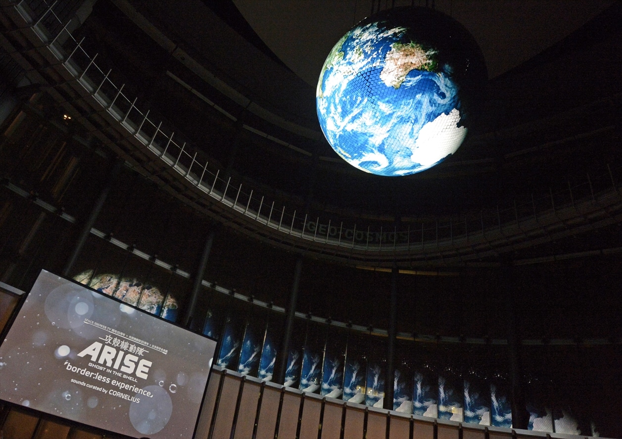 「SPACE SHOWER TV 開局25周年 × 攻殻機動隊25周年 × 日本科学未来館 GHOST IN THE SHELL ARISE“border:less experience”sounds curated by CORNELIUS」の様子。（Photo by Teppei）