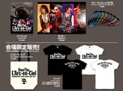 「Over The L'Arc-en-Ciel」オフィシャルグッズラインナップ