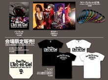 「Over The L'Arc-en-Ciel」オフィシャルグッズラインナップ