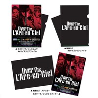 「Over The L'Arc-en-Ciel」来場者特典ラインナップ