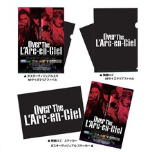 「Over The L'Arc-en-Ciel」来場者特典ラインナップ