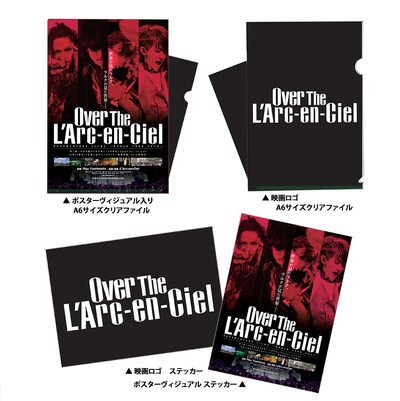 「Over The L'Arc-en-Ciel」来場者特典ラインナップ