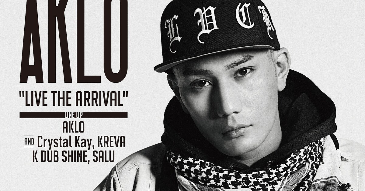 AKLO渋谷ワンマンゲストにKREVA、Crystal Kay、Kダブ、SALU - 音楽ナタリー