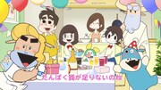 「おにくだいすき！ゼウシくん」オープニングのワンシーン。