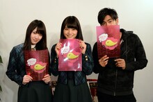 左から高山一実、深川麻衣、K。