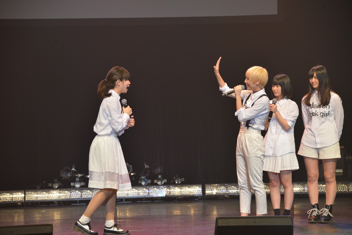 Maison  book girl