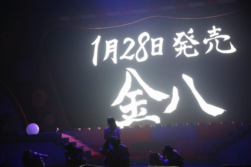 2ndアルバム「金八」のリリース発表時の様子。