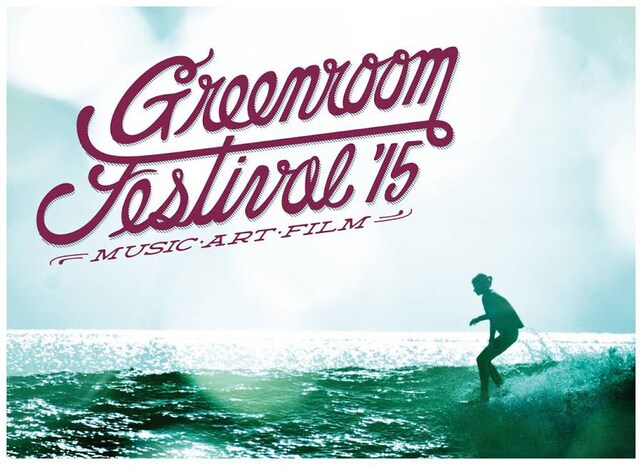 「GREENROOM FESTIVAL '15」メインビジュアル