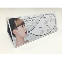 「ぐるぐる廻る季節がMIETAカエラカレンダー」デザイン