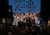 「渋谷WWWから生中継『熱血！スペシャ中学』復活公開授業」公開生放送の様子。