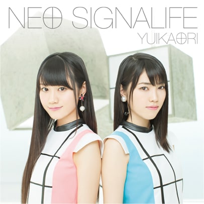 ゆいかおり「NEO SIGNALIFE」通常盤ジャケット
