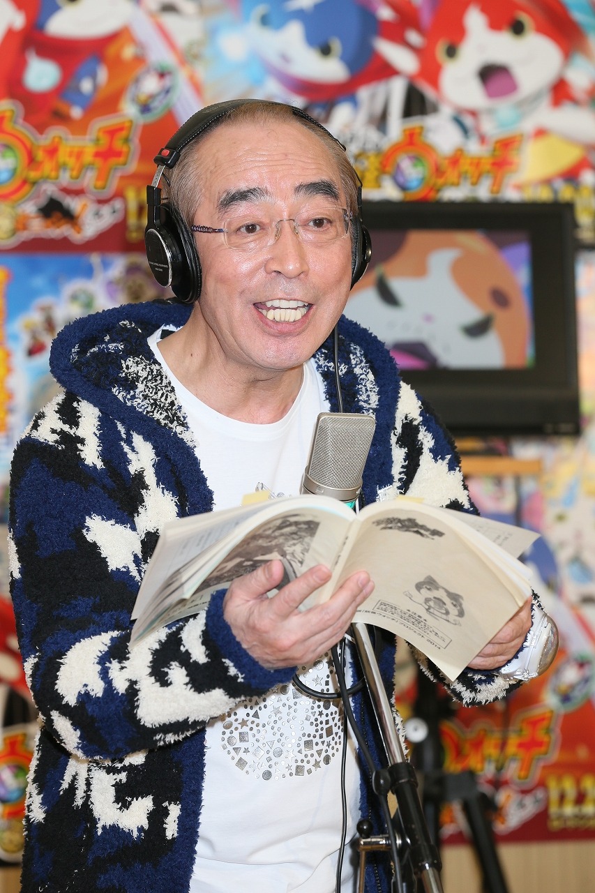 志村けん