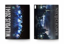 映画「BUMP OF CHICKEN “WILLPOLIS 2014” 劇場版」劇場限定のパンフレット（1600円）。