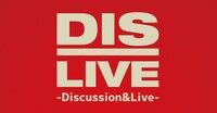 「DIS-LIVE」ロゴ