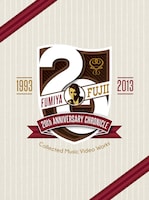 藤井フミヤ「FUMIYA FUJII 20th ANNIVERSARY CHRONICLE～Collected Music Video Works 1993-2013～」初回限定盤ジャケット