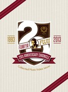 藤井フミヤ「FUMIYA FUJII 20th ANNIVERSARY CHRONICLE~Collected Music Video Works 1993-2013~」初回限定盤ジャケット