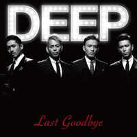 DEEP「ラスト・グッバイ」CD+DVDジャケット