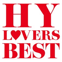 HY「HY LOVERS BEST」ジャケット