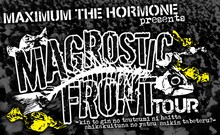 マキシマム ザ ホルモン「MAGROSTIC FRONT～kin to gin no tsutsumi ni haitta shikakui tuna no yatsu saikin tabeteru?～」メインビジュアル