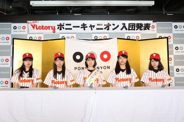 がんばれ！Victory