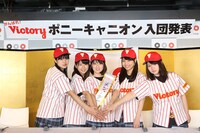 がんばれ！Victory