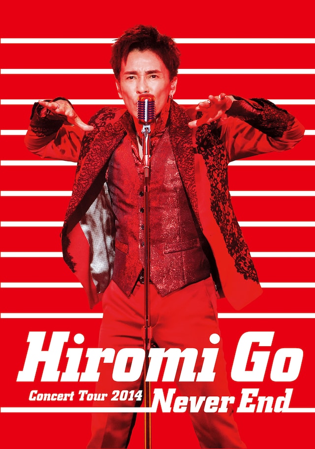 郷ひろみ「Hiromi Go Concert Tour 2014 "Never End"」DVD盤初回プレス分ジャケット
