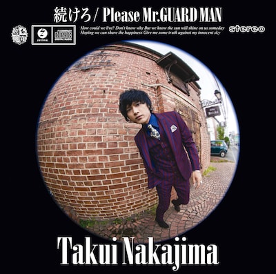 中島卓偉「続けろ / Please Mr.GUARD MAN」」初回限定盤ジャケット