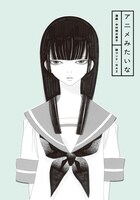 ドレスコーズ「1」TSUTAYA購入者特典の「中村明日美子描き下ろしマンガ+アニメ絵コンテ」表紙。