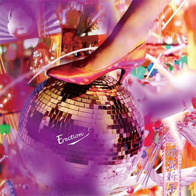 「Erection -New Year Party-」フライヤー表面