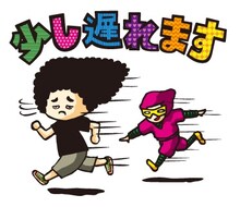 シャカッチとともに走るレキシLINEスタンプ。